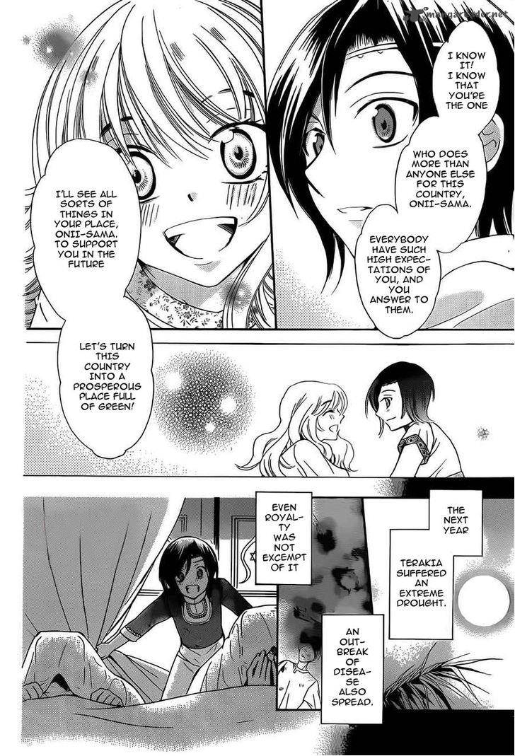 Soredemo Sekai Wa UtsukushII 26 21