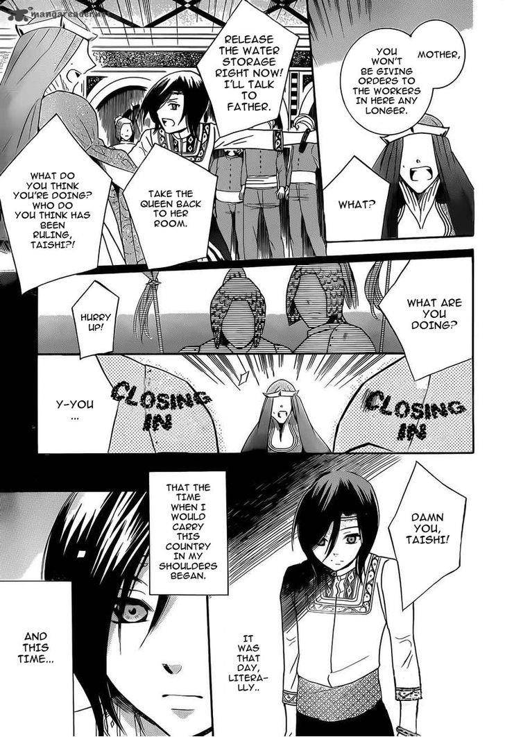 Soredemo Sekai Wa UtsukushII 26 26