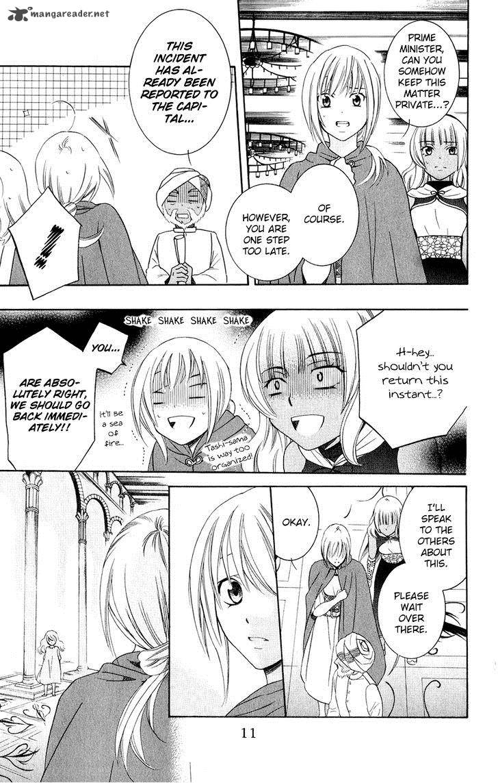 Soredemo Sekai Wa UtsukushII 27 12