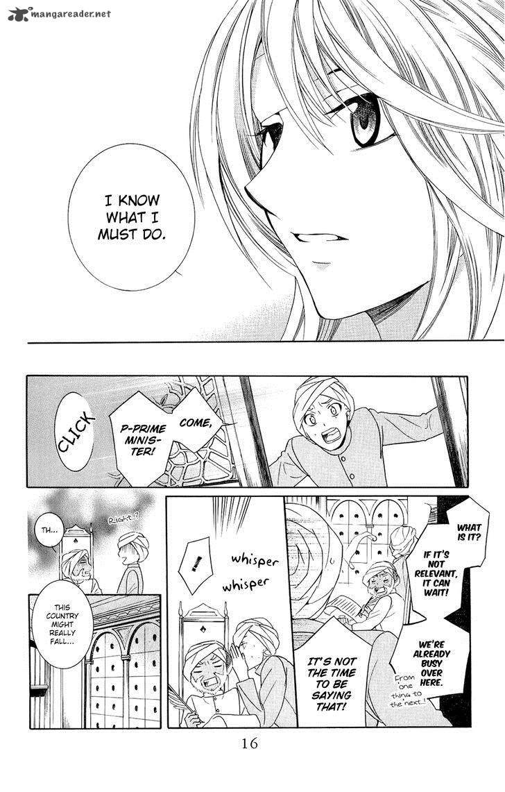 Soredemo Sekai Wa UtsukushII 27 17