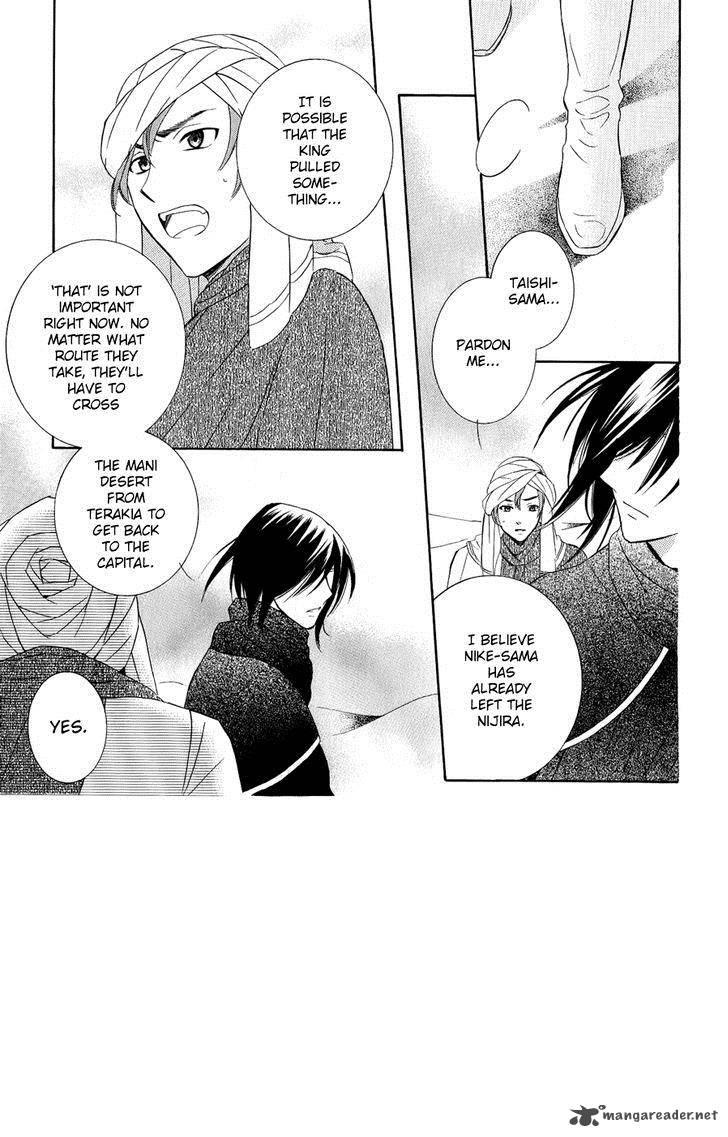 Soredemo Sekai Wa UtsukushII 27 6
