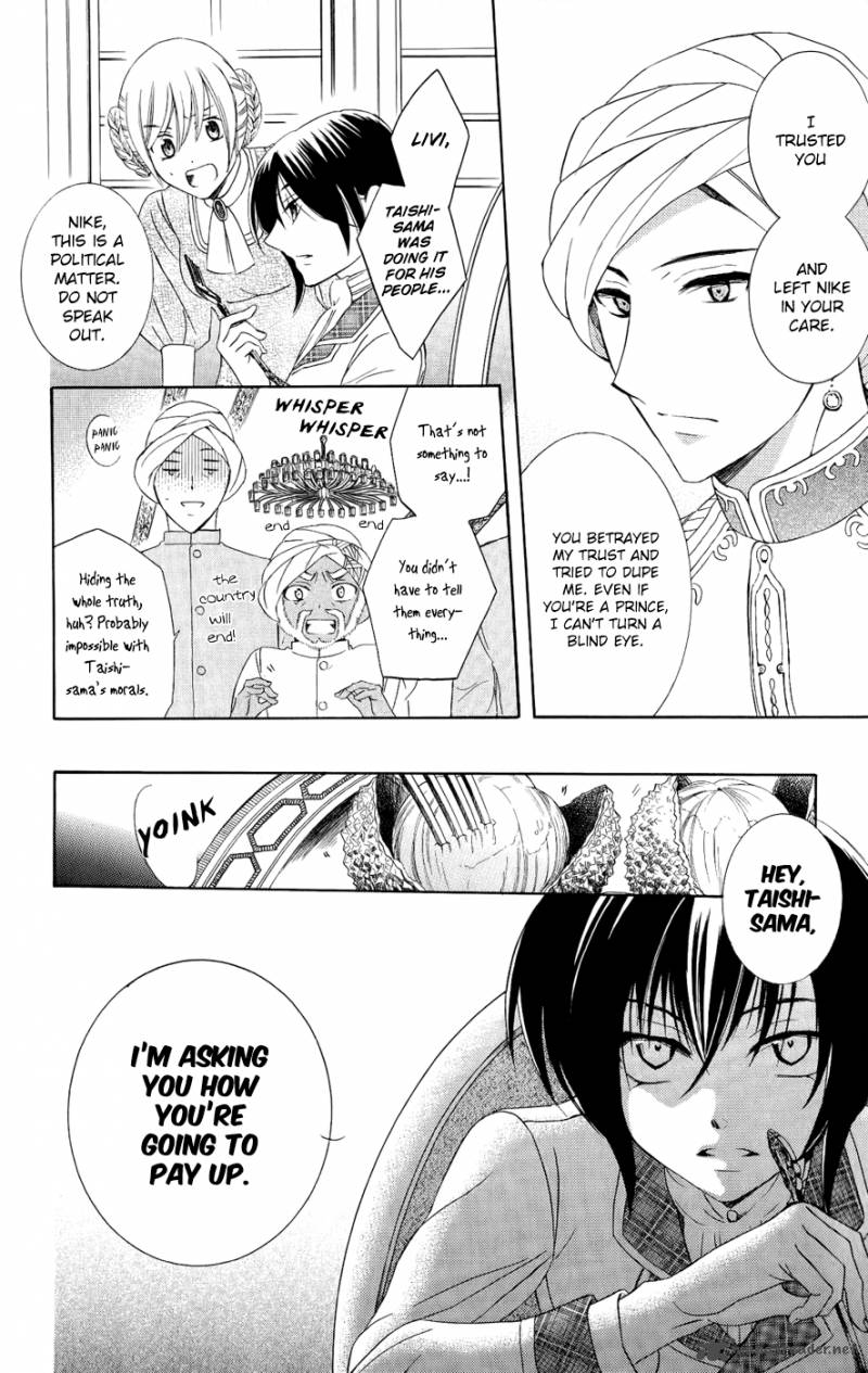 Soredemo Sekai Wa UtsukushII 28 20