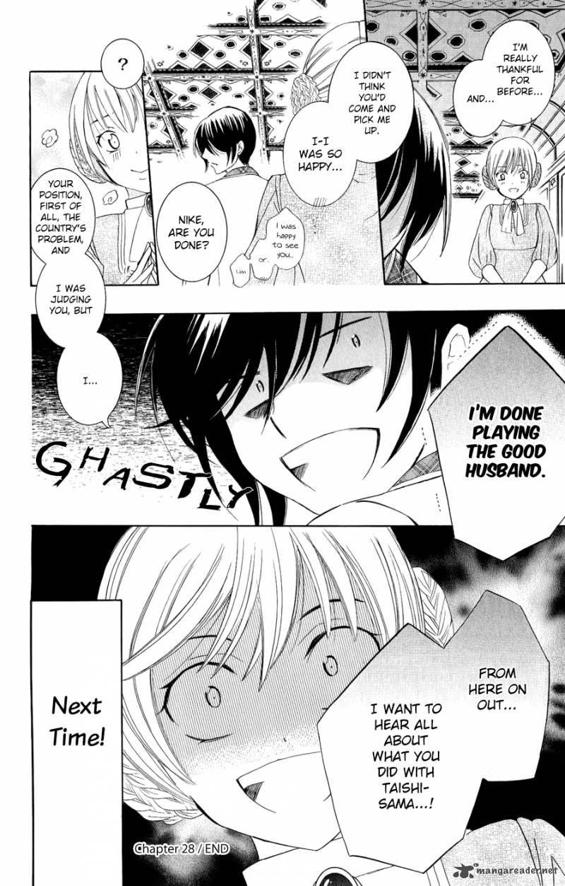 Soredemo Sekai Wa UtsukushII 28 30