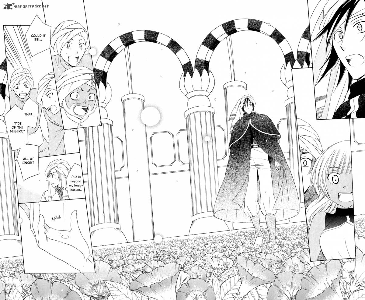 Soredemo Sekai Wa UtsukushII 28 6