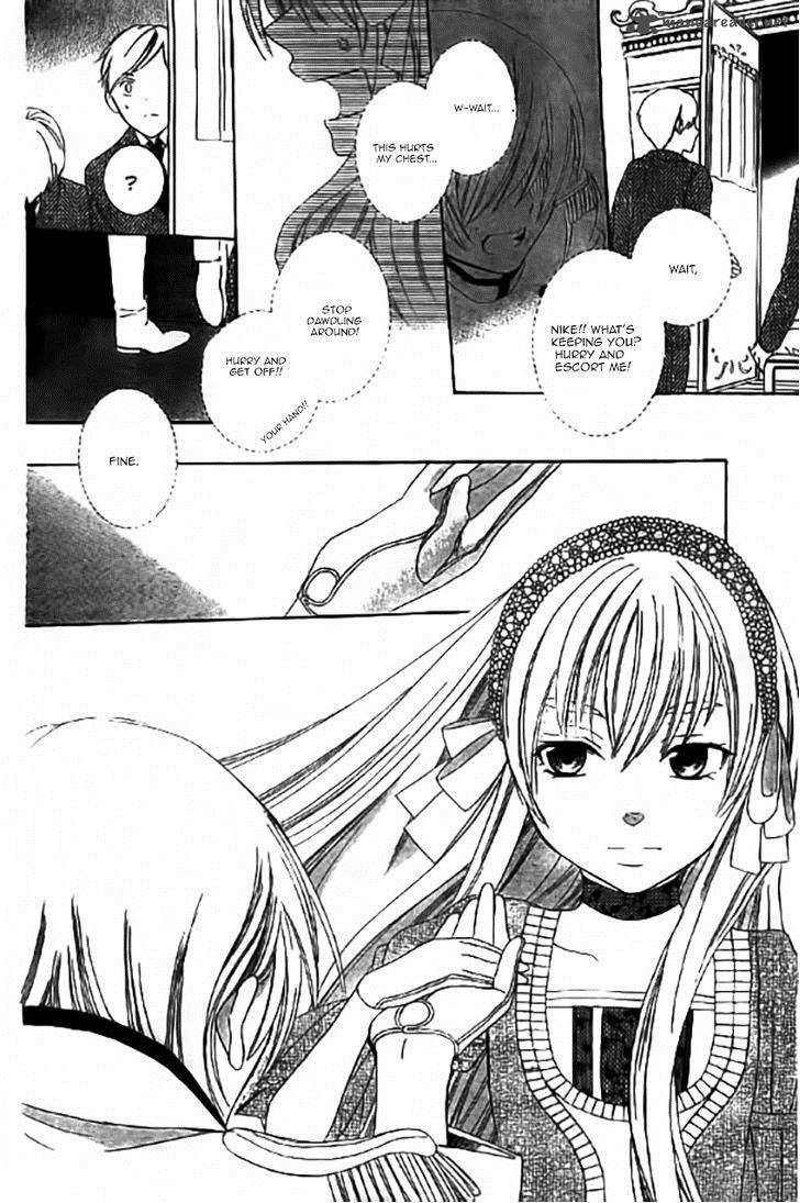 Soredemo Sekai Wa UtsukushII 31 11