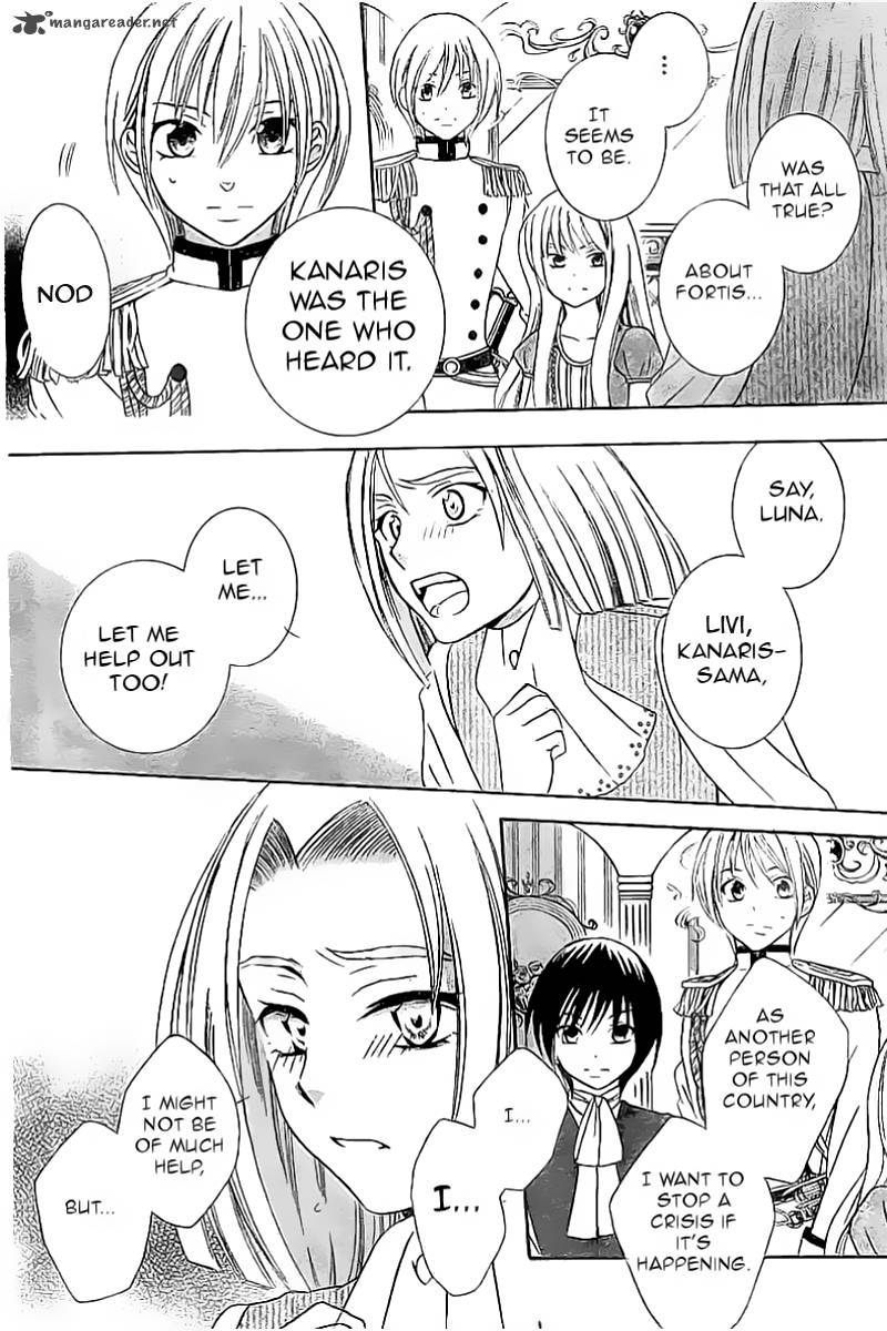 Soredemo Sekai Wa UtsukushII 32 5