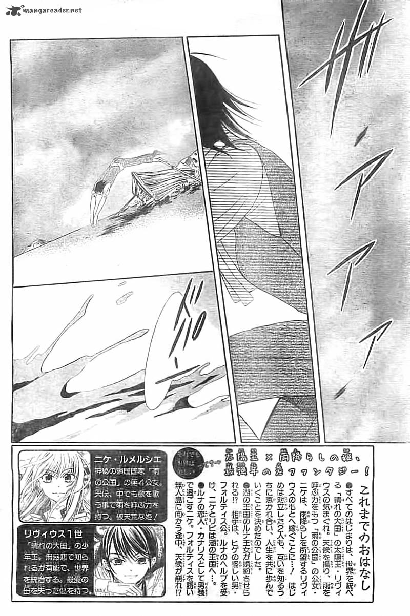 Soredemo Sekai Wa UtsukushII 34 2