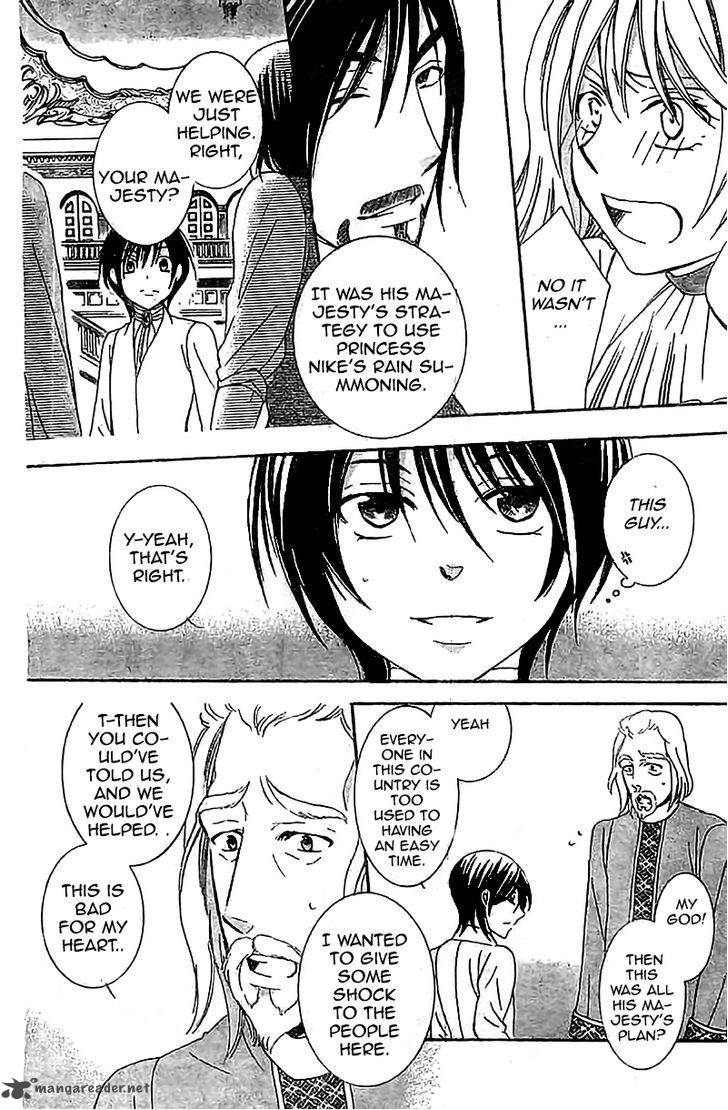 Soredemo Sekai Wa UtsukushII 37 9