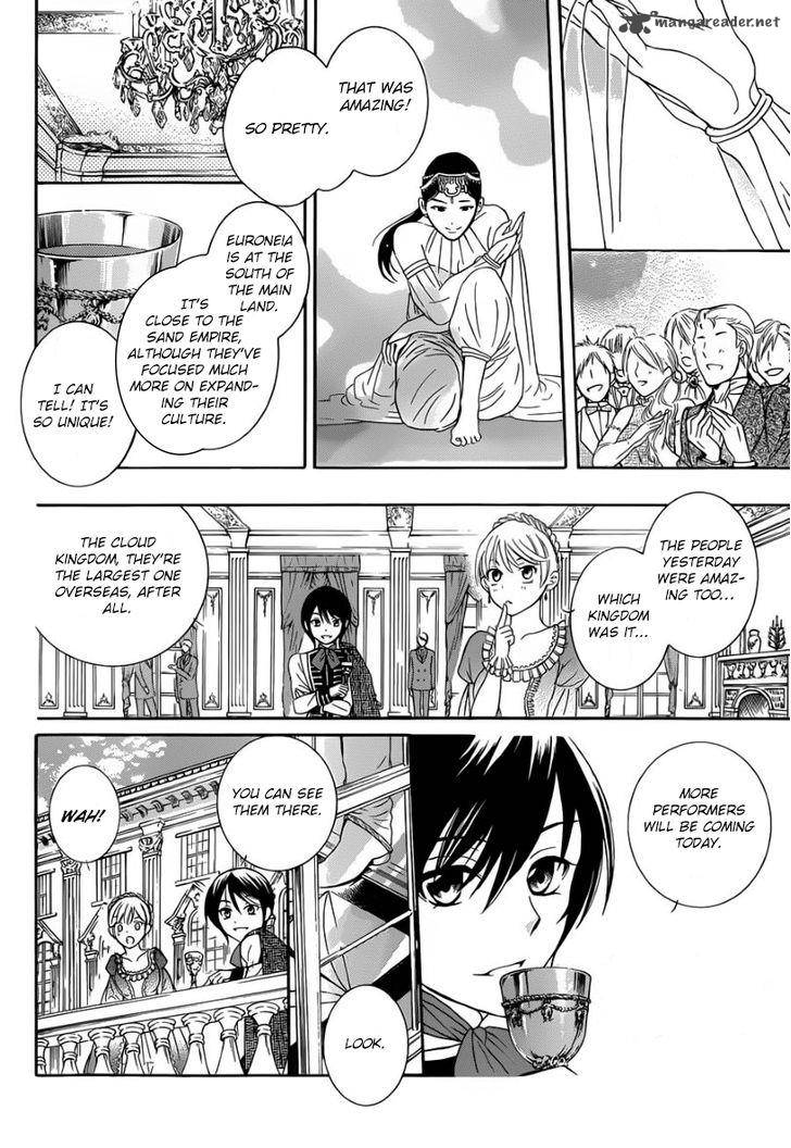 Soredemo Sekai Wa UtsukushII 44 4