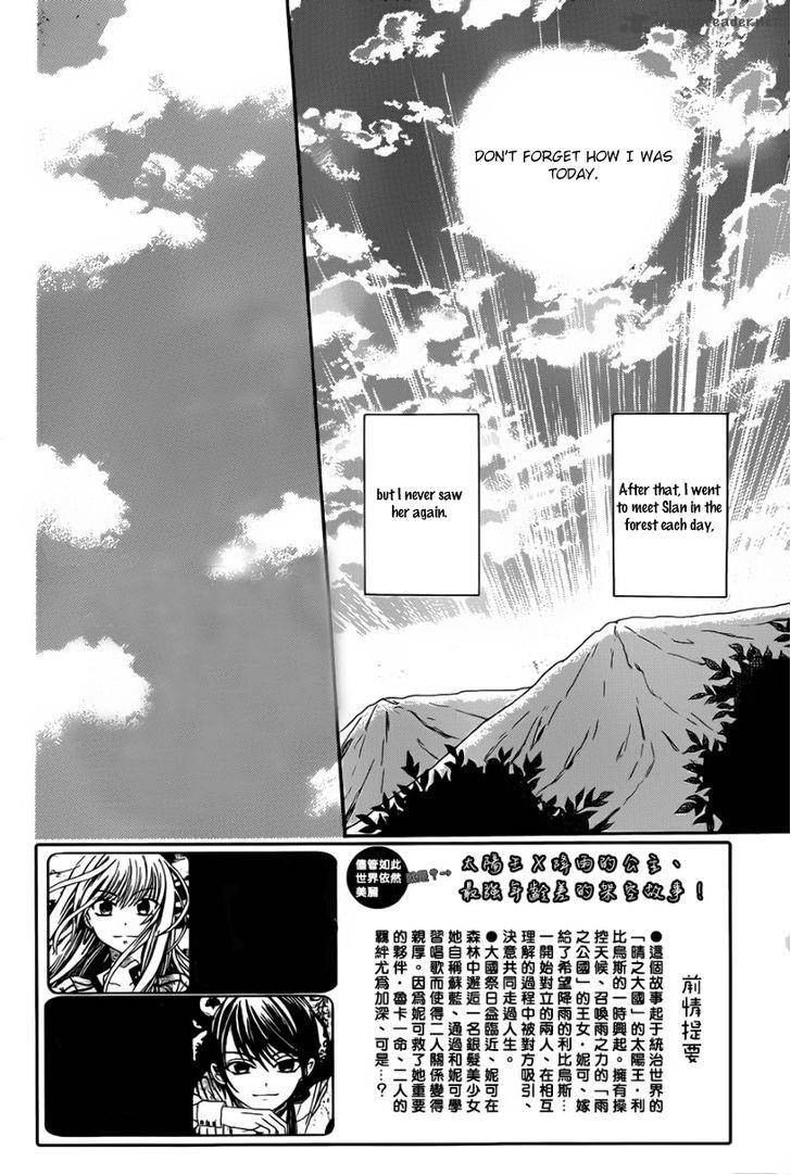 Soredemo Sekai Wa UtsukushII 45 4