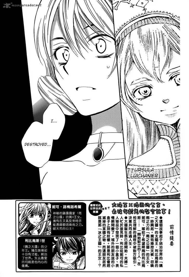 Soredemo Sekai Wa UtsukushII 46 3