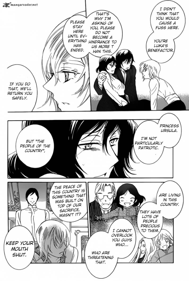 Soredemo Sekai Wa UtsukushII 47 10