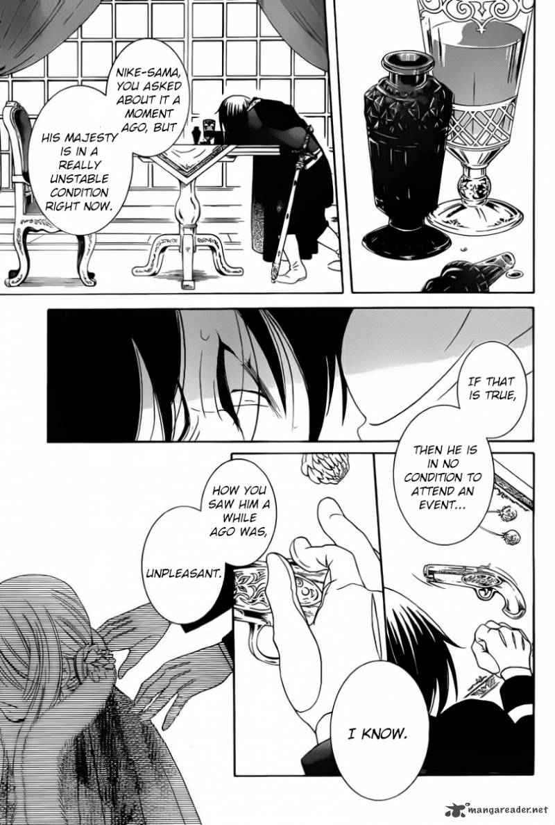 Soredemo Sekai Wa UtsukushII 47 21