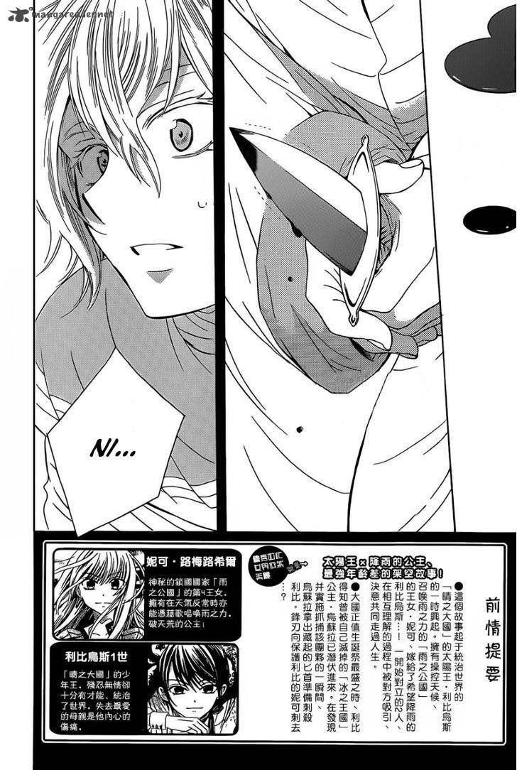 Soredemo Sekai Wa UtsukushII 49 3