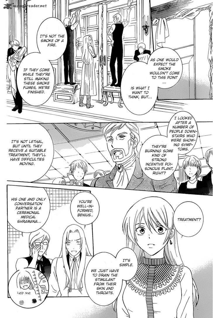 Soredemo Sekai Wa UtsukushII 51 24