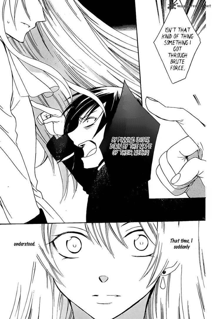 Soredemo Sekai Wa UtsukushII 51 27