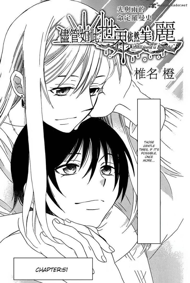 Soredemo Sekai Wa UtsukushII 51 3