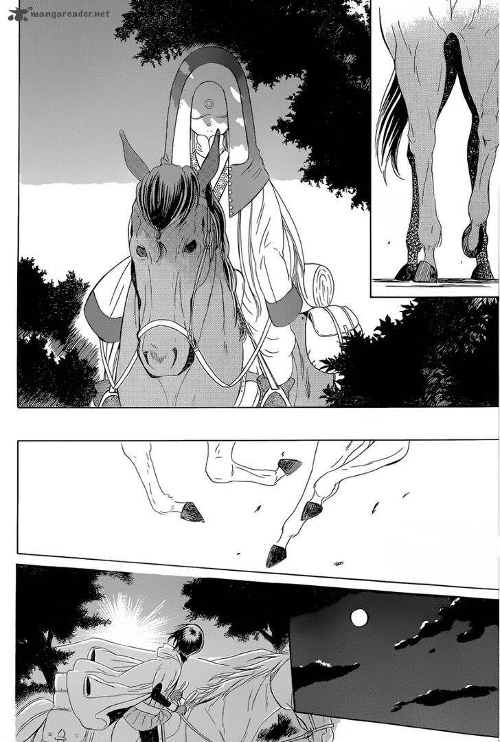Soredemo Sekai Wa UtsukushII 56 13