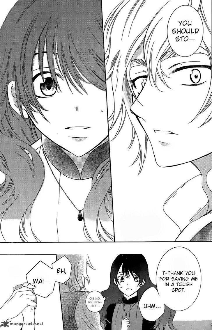Soredemo Sekai Wa UtsukushII 56 31
