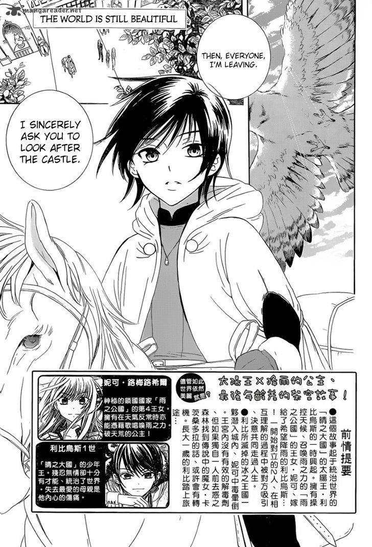 Soredemo Sekai Wa UtsukushII 56 4