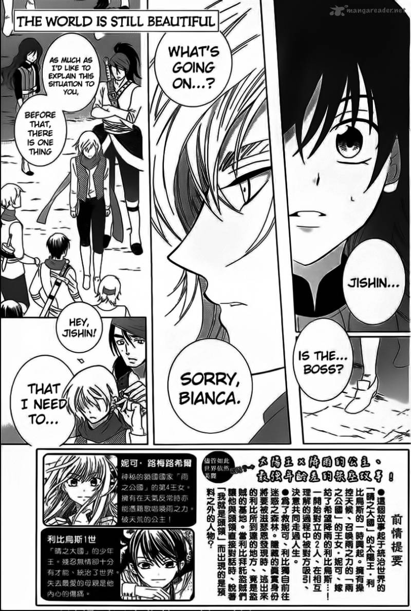 Soredemo Sekai Wa UtsukushII 59 3