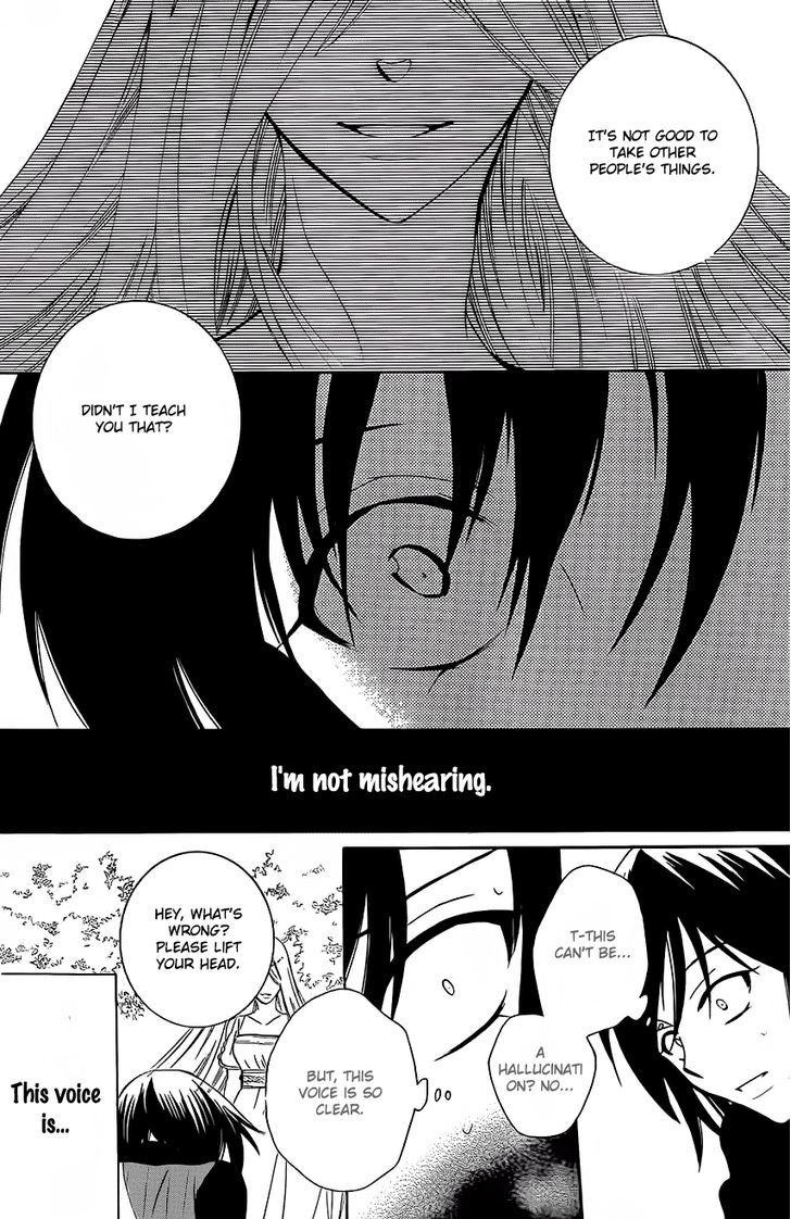 Soredemo Sekai Wa UtsukushII 64 27