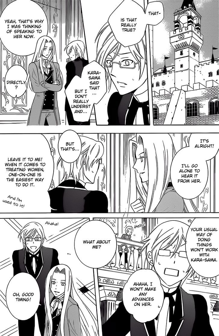 Soredemo Sekai Wa UtsukushII 64 30