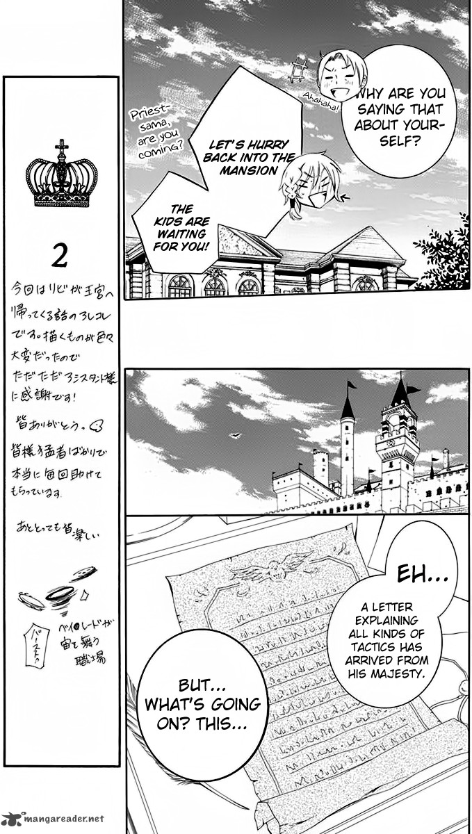 Soredemo Sekai Wa UtsukushII 68 16