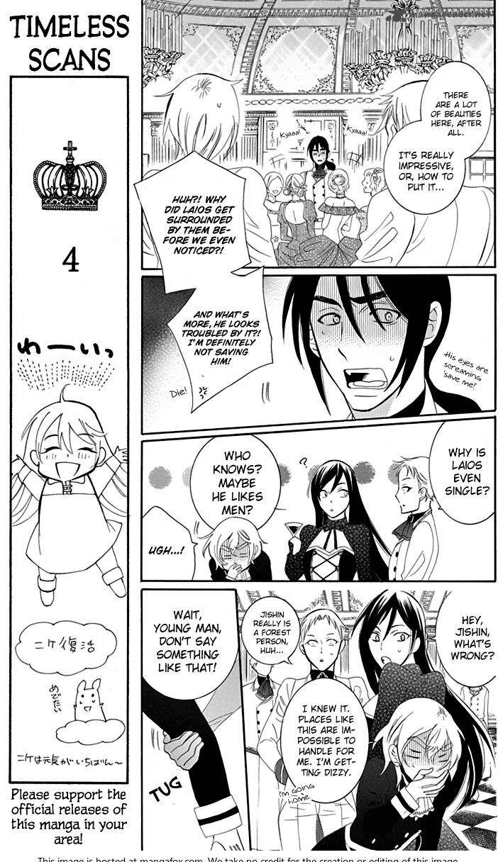 Soredemo Sekai Wa UtsukushII 70 23