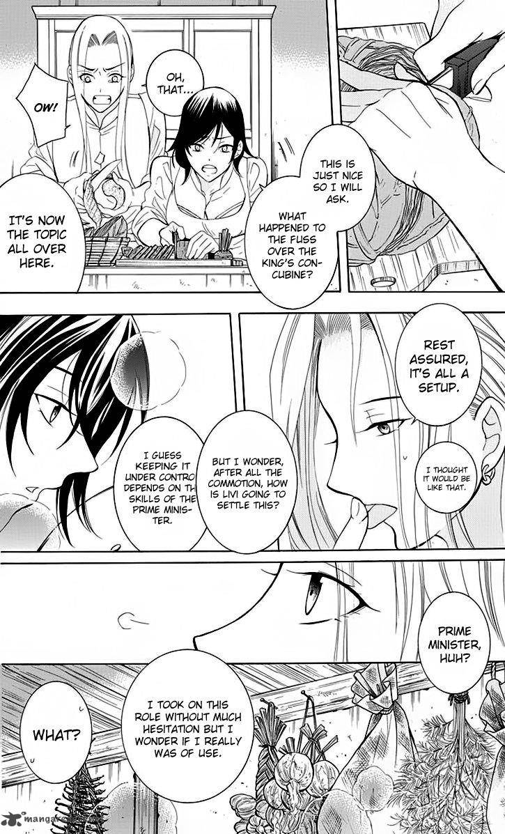 Soredemo Sekai Wa UtsukushII 71 15