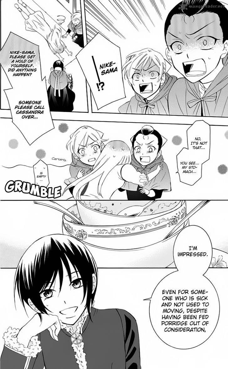 Soredemo Sekai Wa UtsukushII 71 7