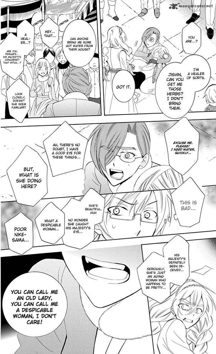 Soredemo Sekai Wa UtsukushII 74 21