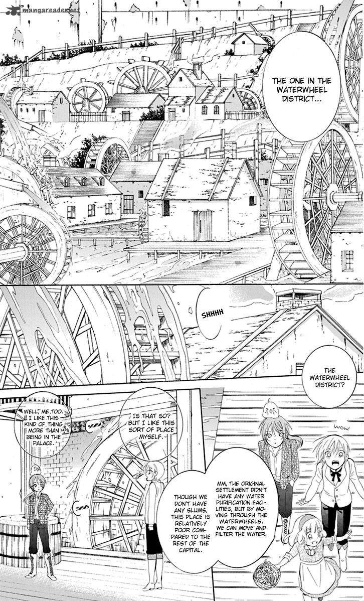 Soredemo Sekai Wa UtsukushII 74 24
