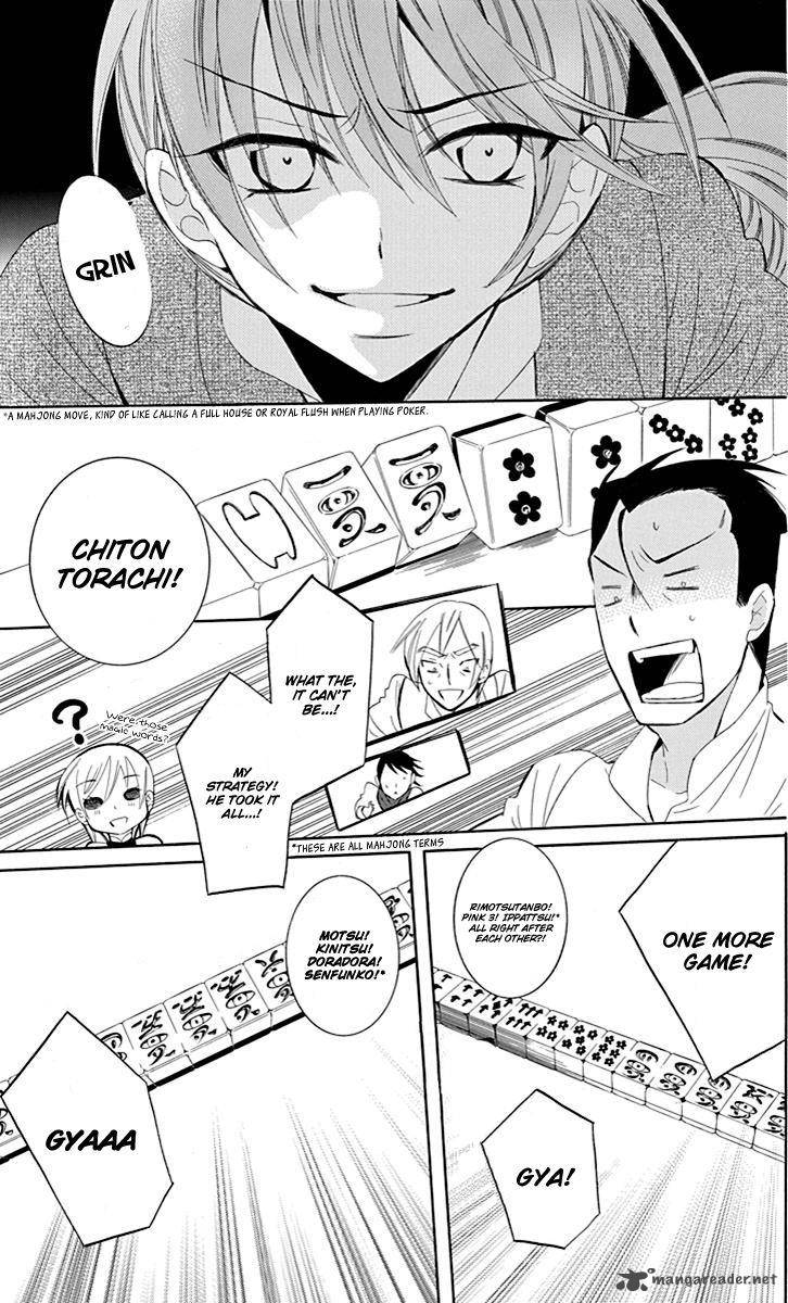 Soredemo Sekai Wa UtsukushII 74 30