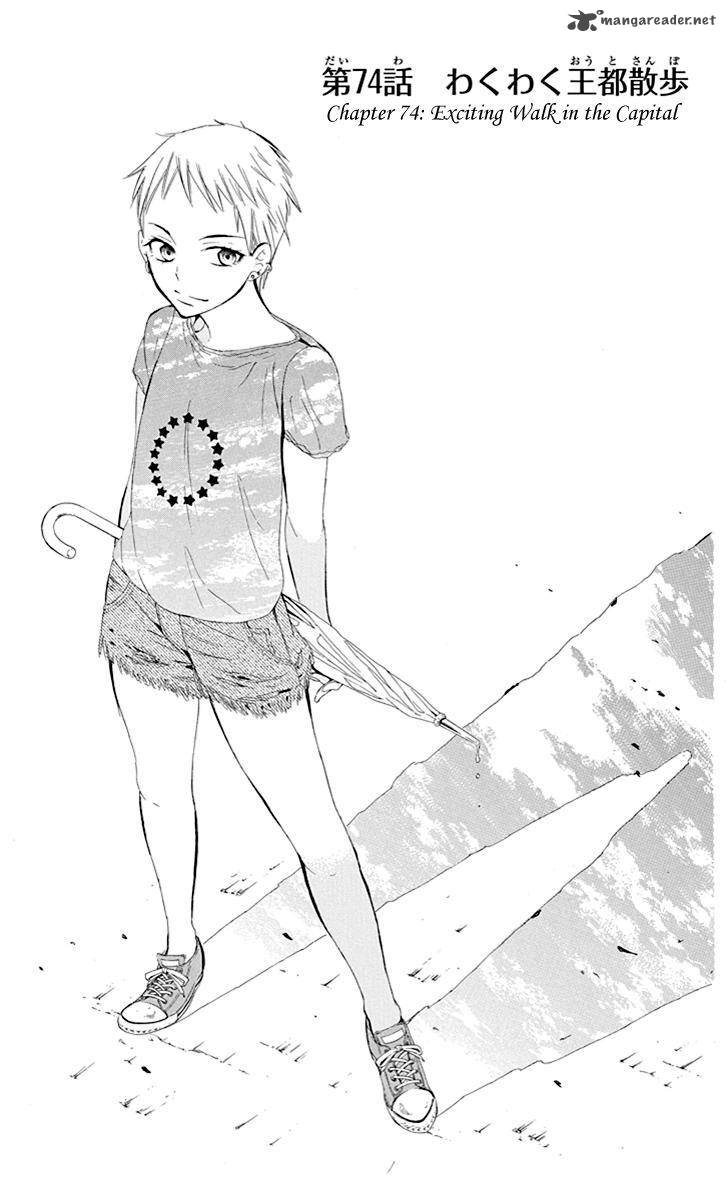 Soredemo Sekai Wa UtsukushII 74 4