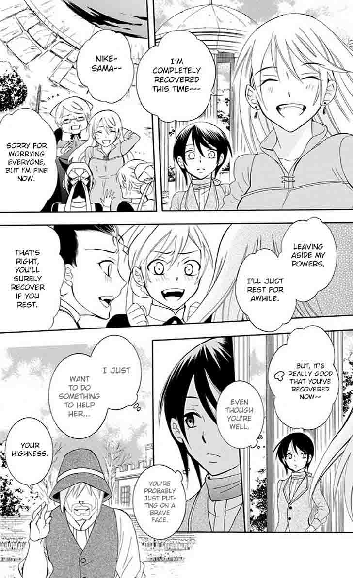 Soredemo Sekai Wa UtsukushII 76 14