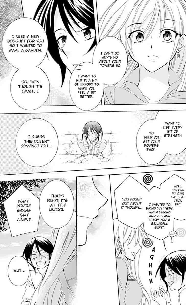 Soredemo Sekai Wa UtsukushII 76 21