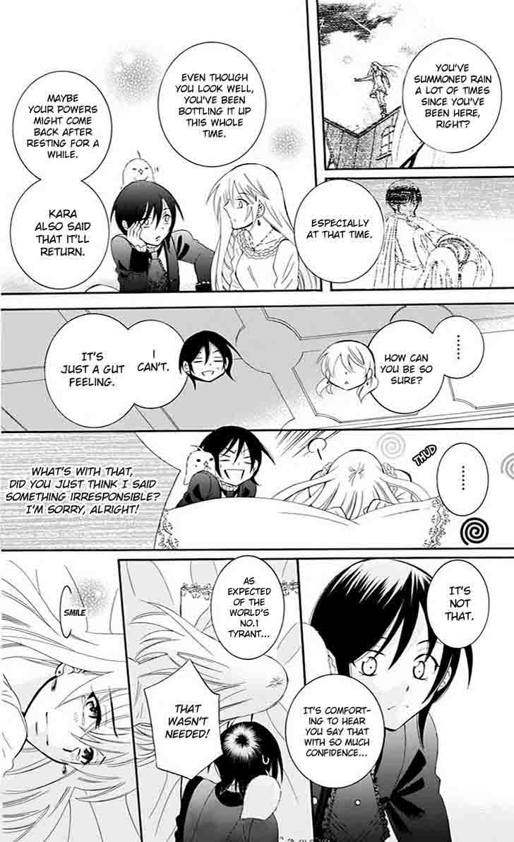 Soredemo Sekai Wa UtsukushII 76 8