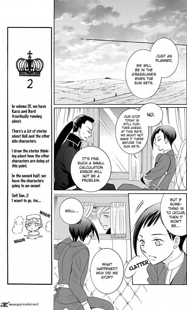 Soredemo Sekai Wa UtsukushII 81 17
