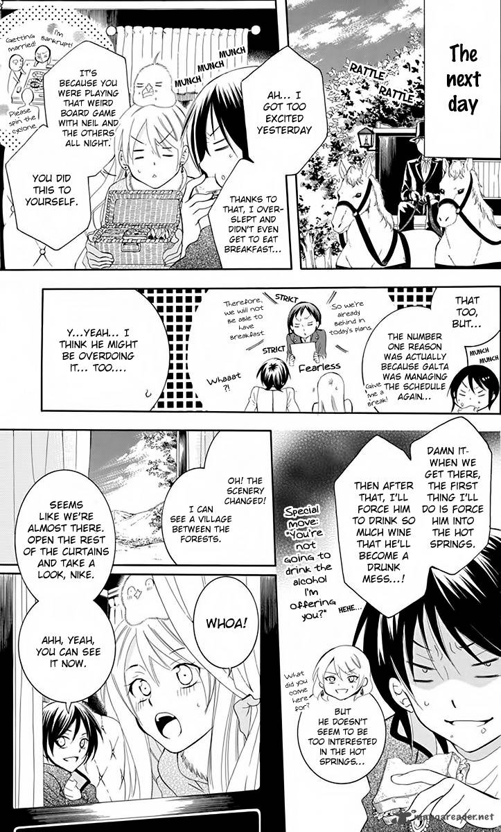 Soredemo Sekai Wa UtsukushII 81 28