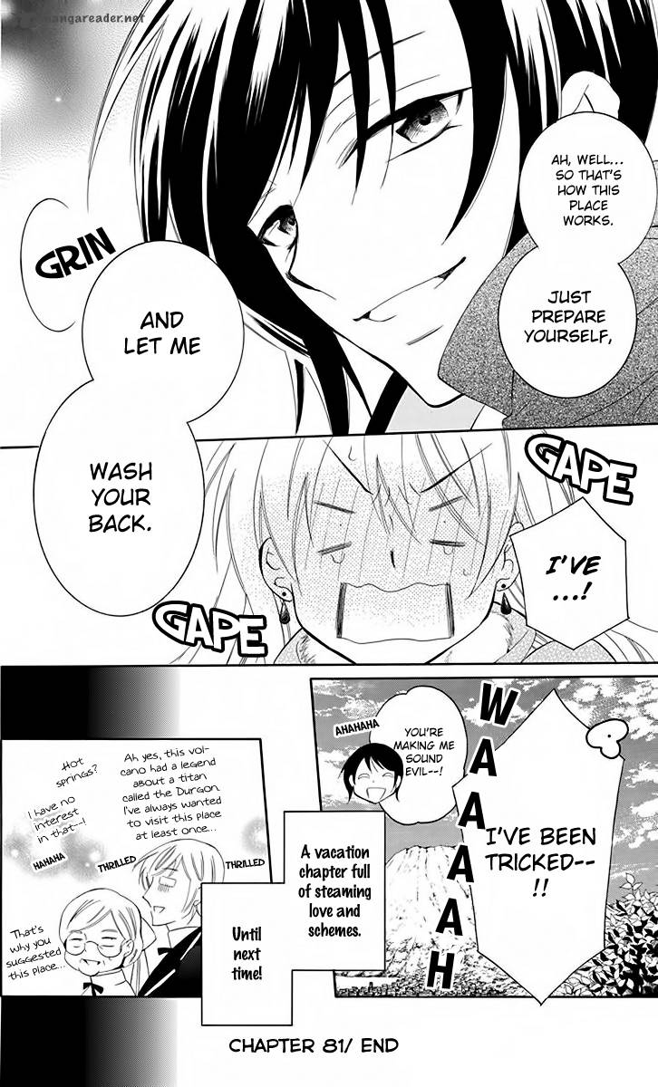 Soredemo Sekai Wa UtsukushII 81 31