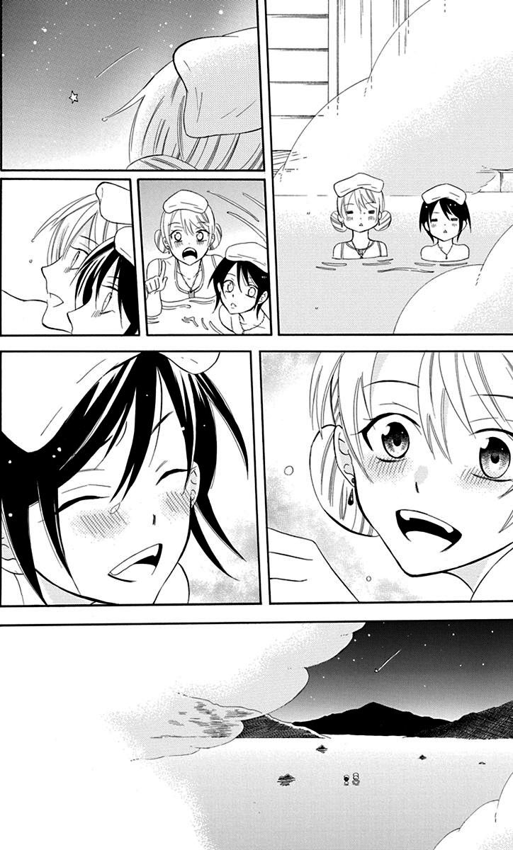 Soredemo Sekai Wa UtsukushII 82 21