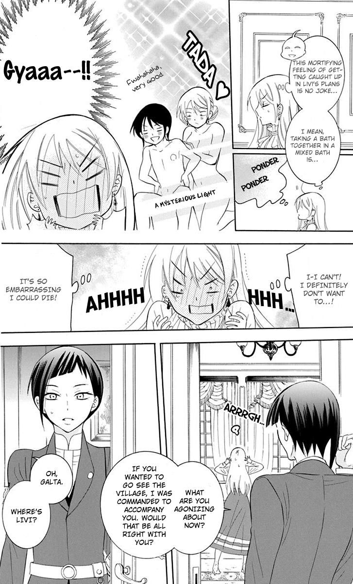 Soredemo Sekai Wa UtsukushII 82 4
