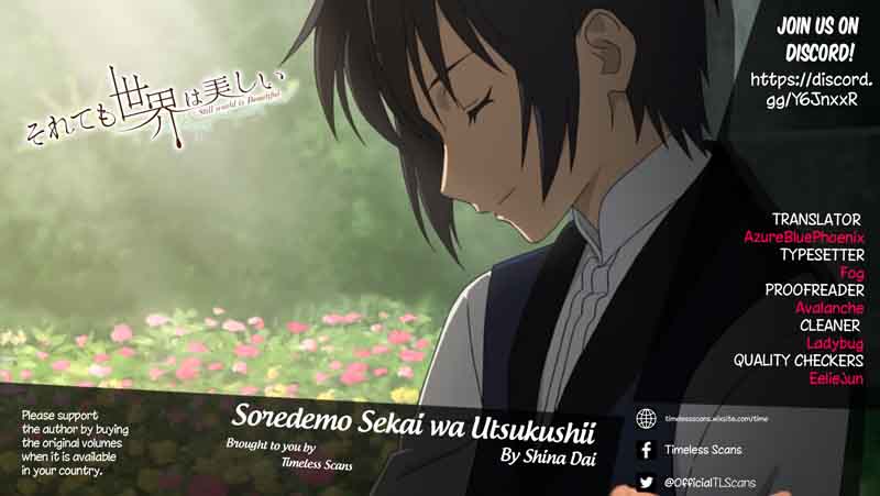 Soredemo Sekai Wa UtsukushII 84 1