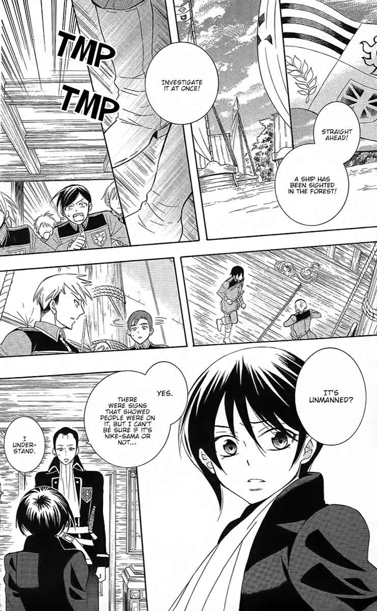 Soredemo Sekai Wa UtsukushII 84 11