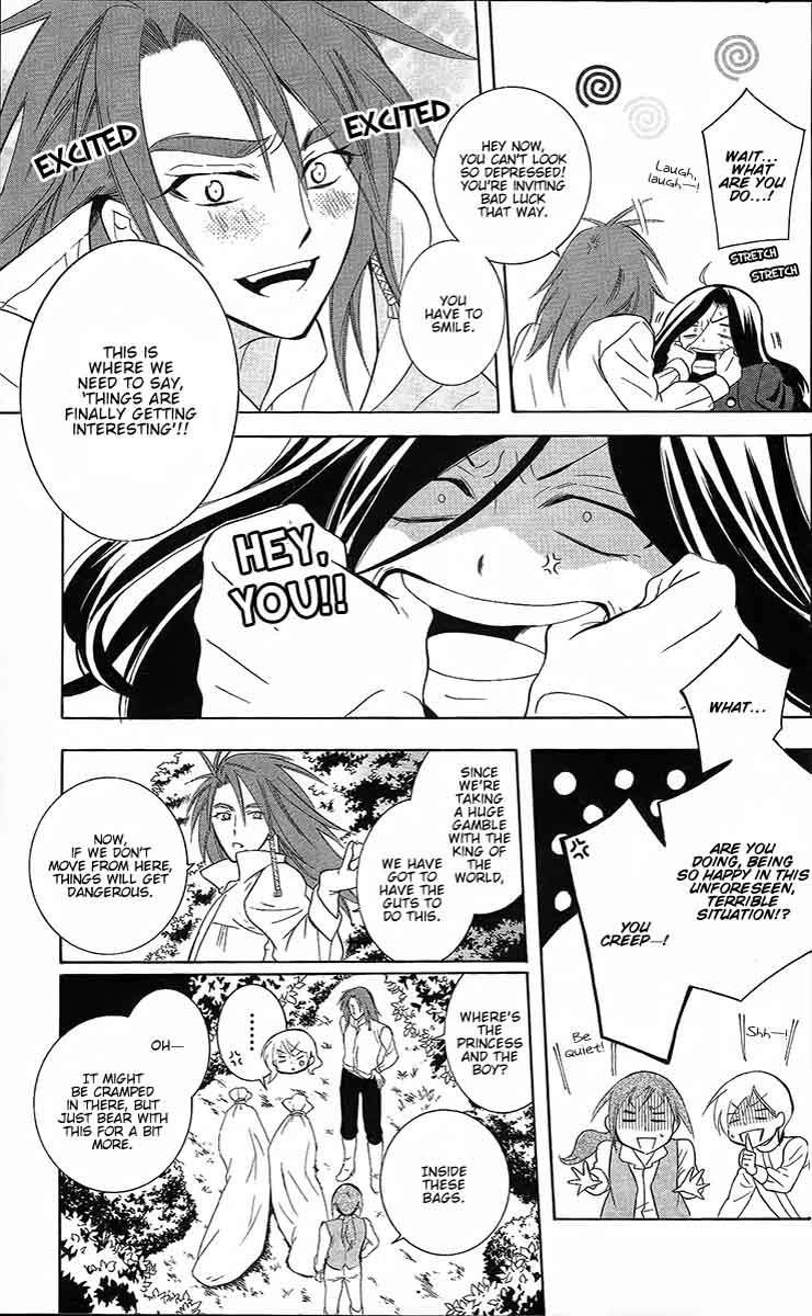 Soredemo Sekai Wa UtsukushII 84 14
