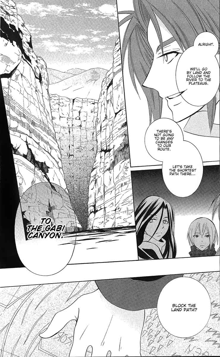 Soredemo Sekai Wa UtsukushII 84 15