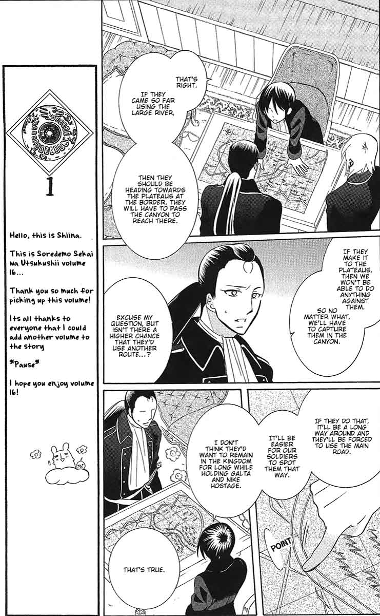 Soredemo Sekai Wa UtsukushII 84 16