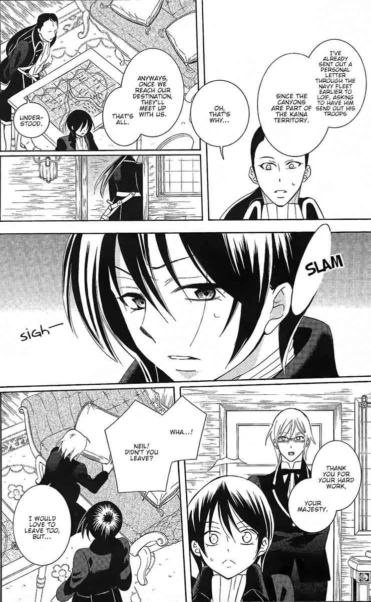 Soredemo Sekai Wa UtsukushII 84 17