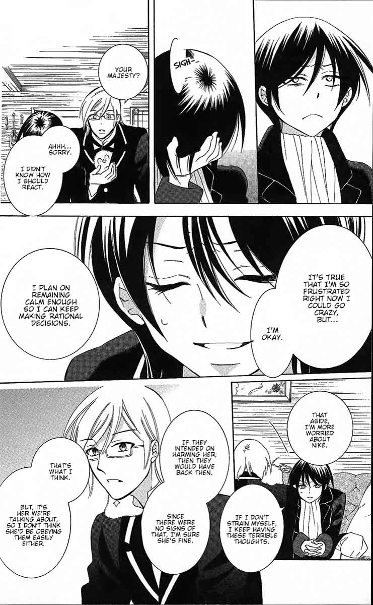 Soredemo Sekai Wa UtsukushII 84 19